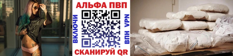 Alpha PVP СК  хочу наркоту  гидра ТОР  Печоры 