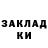 Метадон белоснежный The Break