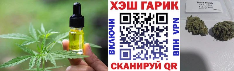 Cannafood марихуана  ссылка на мегу ссылки  Печоры 