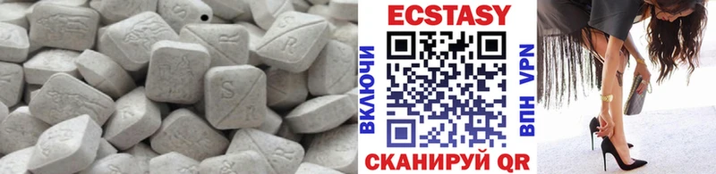 Ecstasy XTC  Печоры 