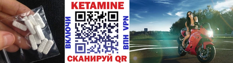 hydra сайт Печоры КЕТАМИН ketamine