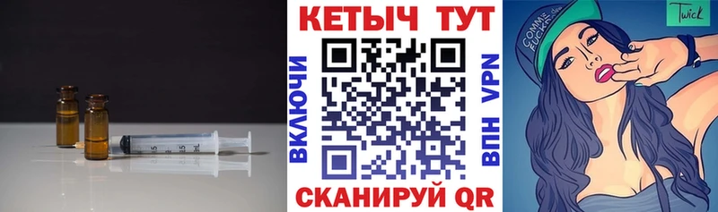 Кетамин VHQ Печоры