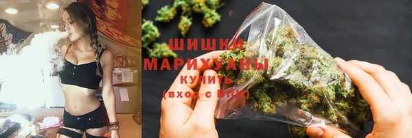 мет Осинники