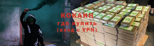 герыч Наволоки
