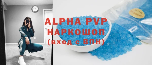 Альфа ПВП Осташков