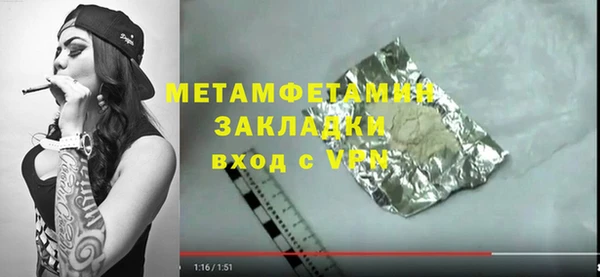 кокс Надым