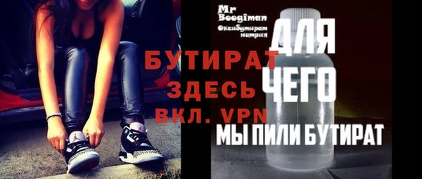 мет Осинники