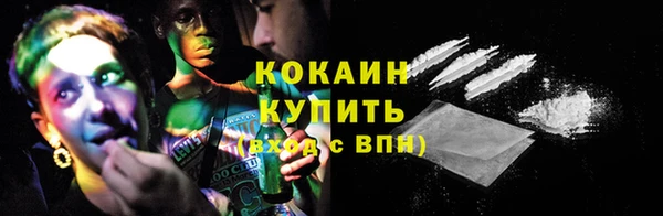 Альфа ПВП Осташков