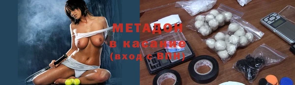 мет Осинники