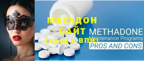 мет Осинники