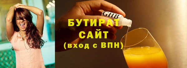 мет Осинники