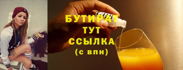 гашишное масло Навашино