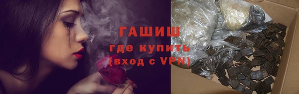 синтетический гашиш Бабаево