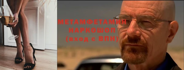 герыч Наволоки