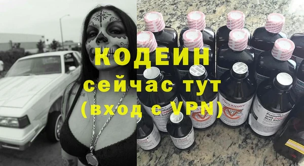 мет Осинники