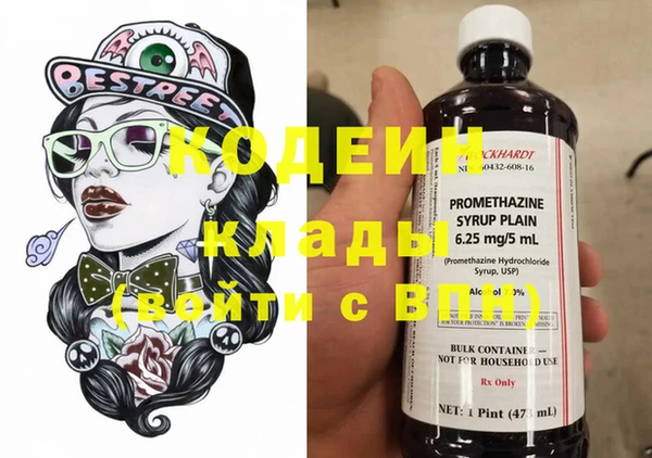 MDMA Ахтубинск