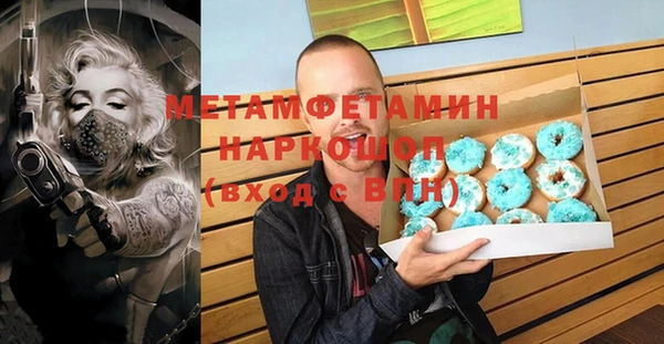 герыч Наволоки