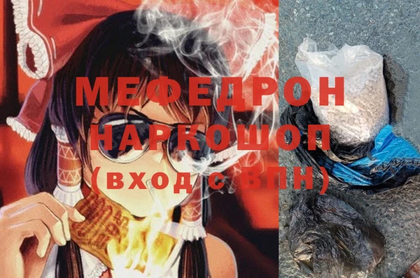 мет Осинники