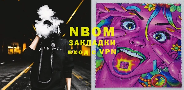герыч Наволоки