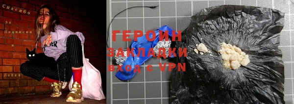 герыч Наволоки