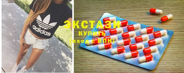 мет Осинники
