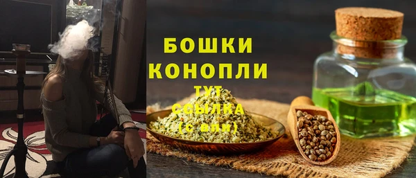 гашишное масло Навашино