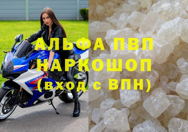 гашишное масло Навашино