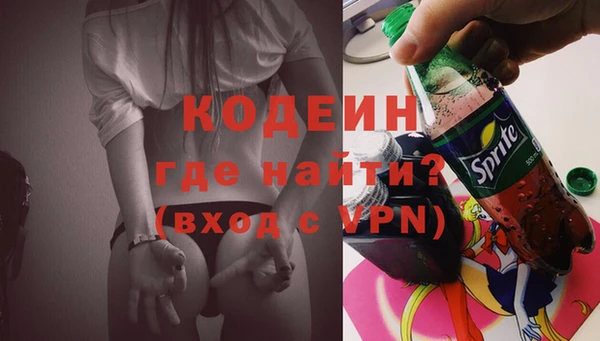 герыч Наволоки