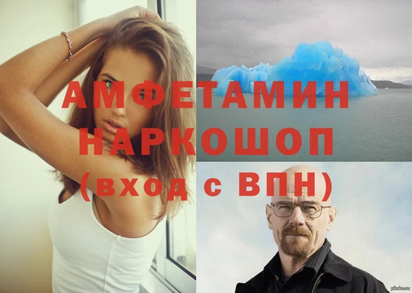 гашишное масло Навашино