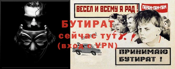 герыч Наволоки