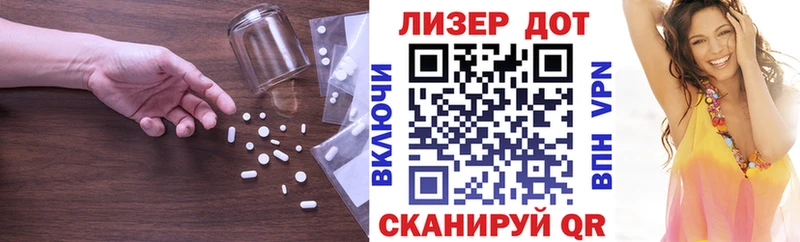LSD-25 экстази ecstasy Печоры