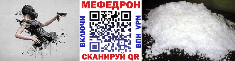 МЕФ мяу мяу  блэк спрут сайт  Печоры  наркотики 