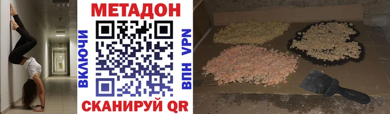 mega маркетплейс  Печоры  Метадон белоснежный 