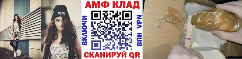 МЕТАМФЕТАМИН пудра  как найти закладки  Печоры 