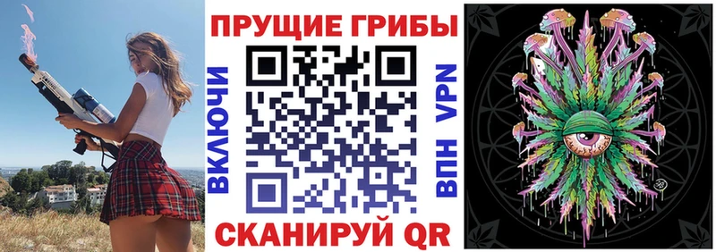 Галлюциногенные грибы Magic Shrooms  купить наркотик  Печоры 